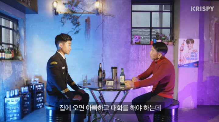 여자친구 아버지와 첫 술자리를 해보았다 | 인스티즈