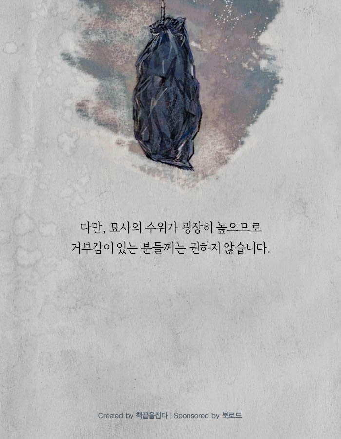 개구리 남자라 불리는 연쇄살인마.jpg | 인스티즈