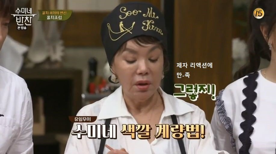 장동민의 기습공격.jpg | 인스티즈