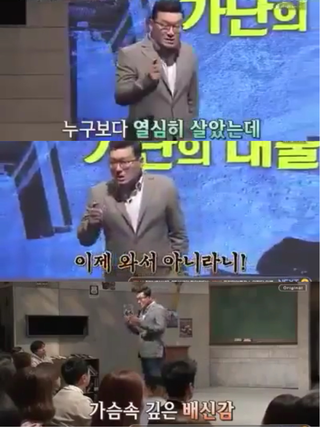 대한민국 20대가 힘든 이유 - 인고의 착각 (어쩌다 어른) | 인스티즈