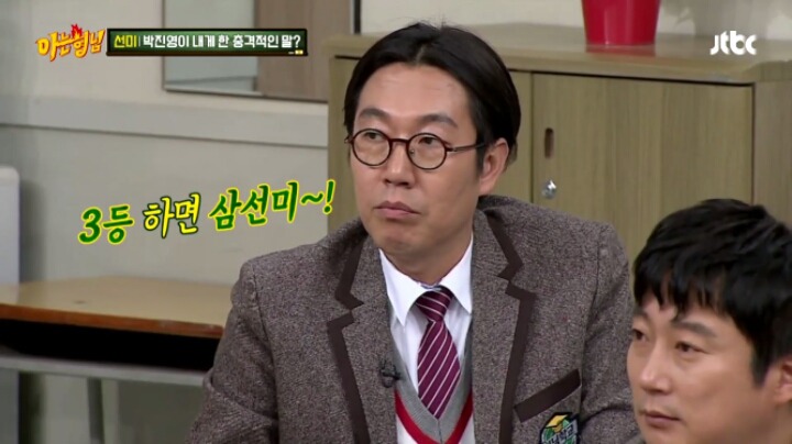 선미가 JYP에게 들었던 가장 충격적인 말 | 인스티즈