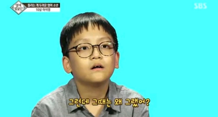 틀리는 게 두려운 영어영재 10살 석영이.jpg | 인스티즈