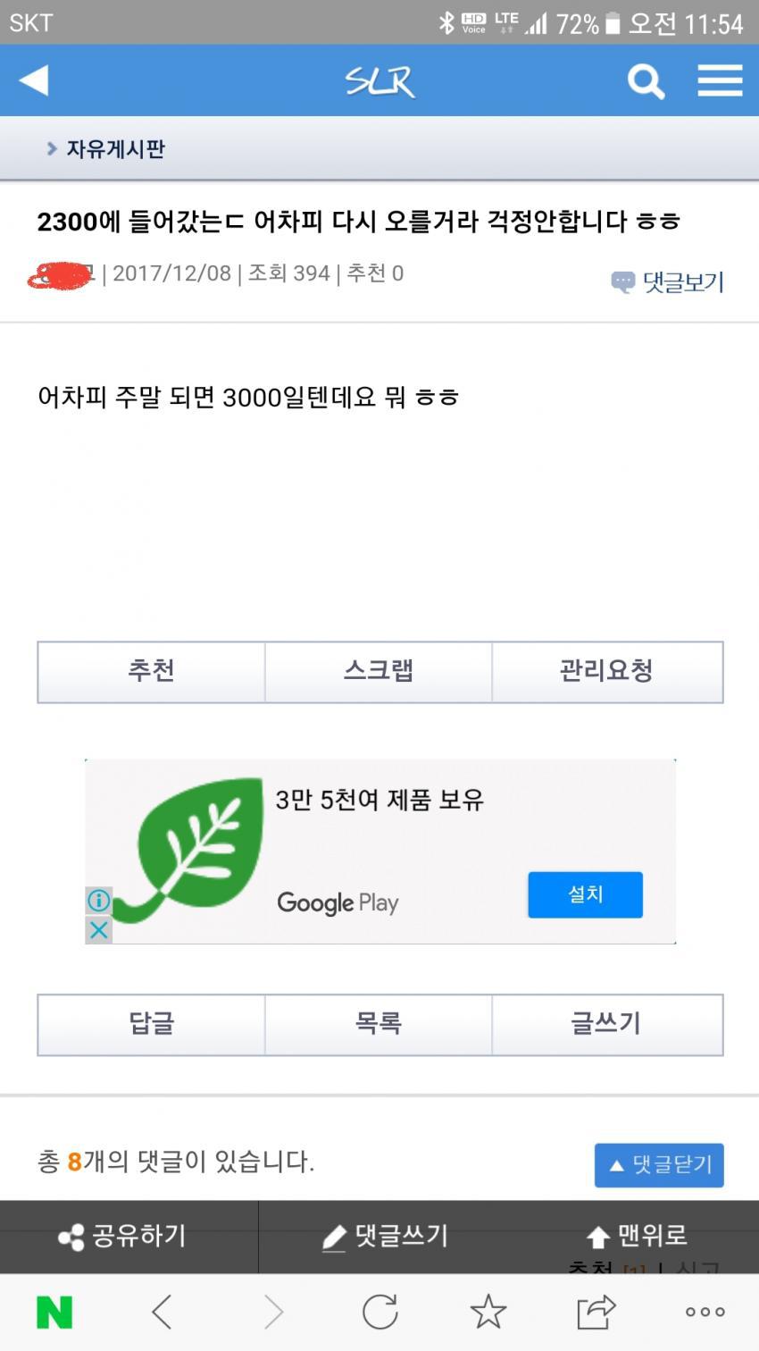 비트코인하는 정의구현 | 인스티즈