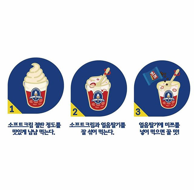미니스톱 이벤트 | 인스티즈