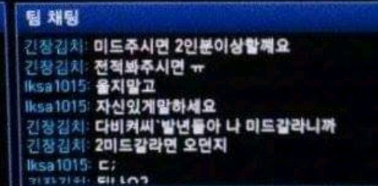 자신있게 말하세요 | 인스티즈