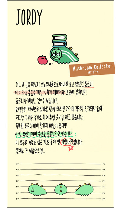 카카오프렌즈 vs 카카오 신 캐릭터 니니즈 비쥬얼 비교.jpg | 인스티즈