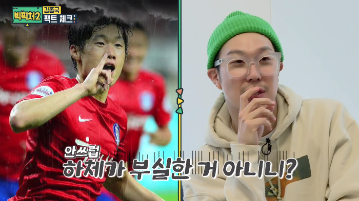 오프라인에서 활동하는 바티스타 센세 | 인스티즈