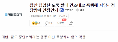 미국인이 운동을 하는 이유 | 인스티즈