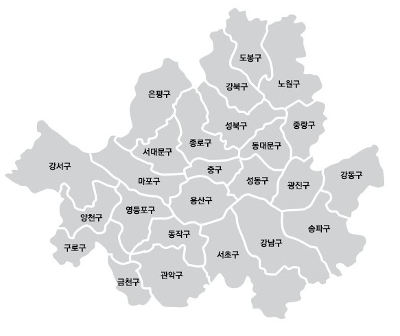 서울특별시 하면 생각나는 구 는?? | 인스티즈