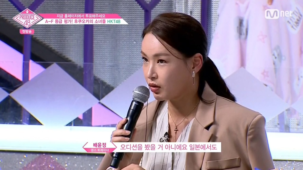 프듀48 상황.gif (데이터 주의) | 인스티즈