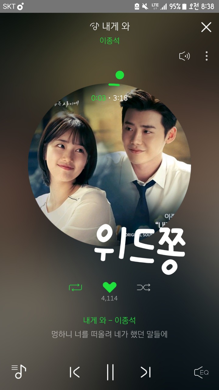 위드쫑 이미지