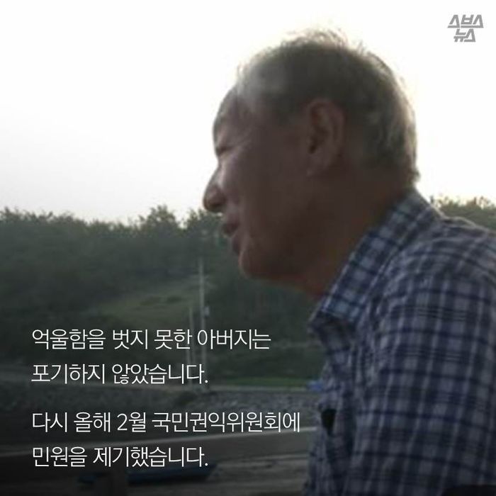 군대 의문사 레전드 사건 | 인스티즈