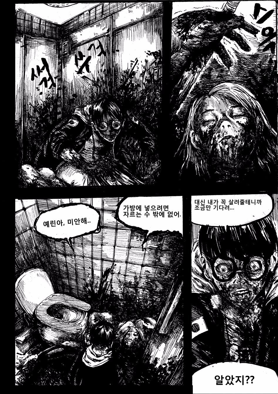뒷 산 나무 한 그루 | 인스티즈