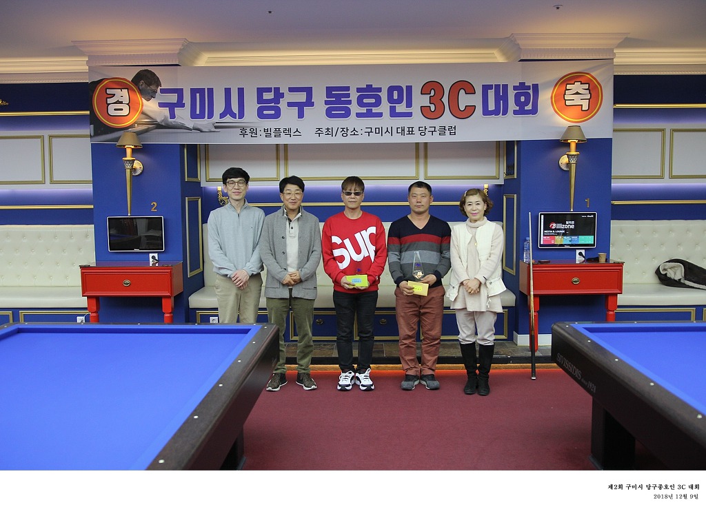 롤링스톤당구클럽 이미지