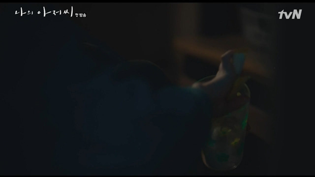 나의 아저씨에서 광고 잘한 모델 아이유 .gif | 인스티즈