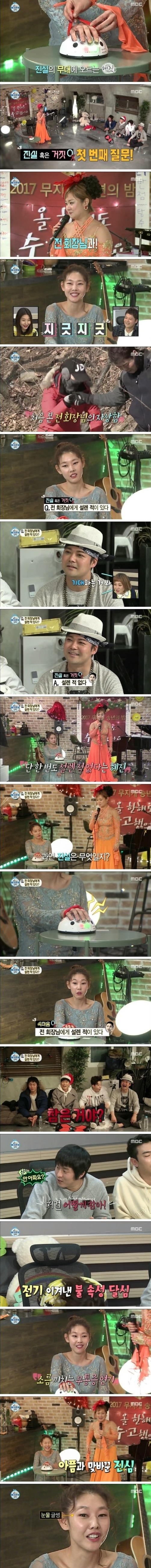 전현무 한혜진 커플 나혼자산다 지난방송 | 인스티즈