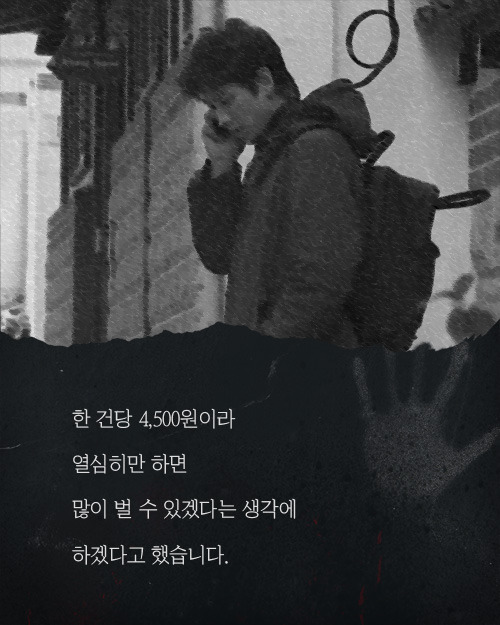 석면 조사 아르바이트 | 인스티즈