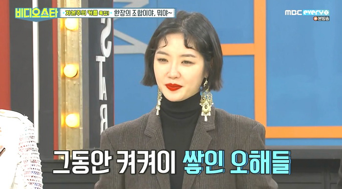 [비디오스타] 이혼에 대해 처음 심경고백하는 김새롬.jpg | 인스티즈