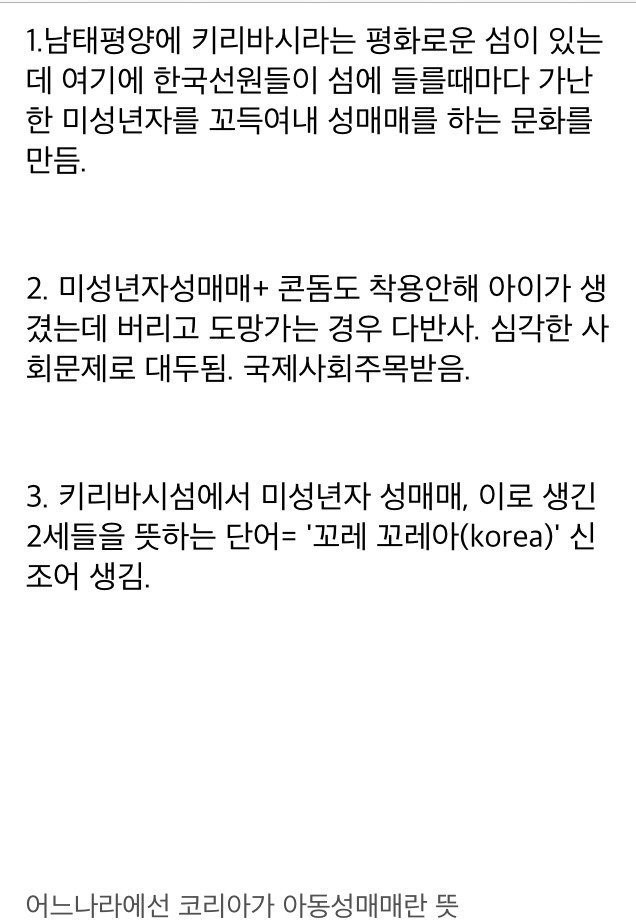 외국 나가서도 들통나는 시민의식 | 인스티즈