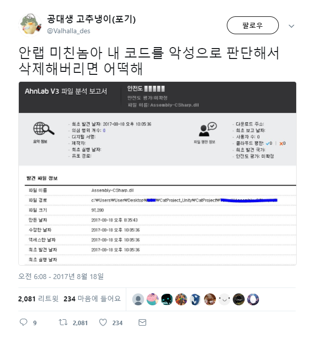 공대생의 분노..... | 인스티즈