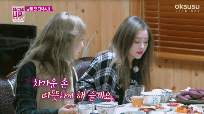 리더한테 뺨 맞고 조이한테 화풀이하는 웬디.gif | 인스티즈