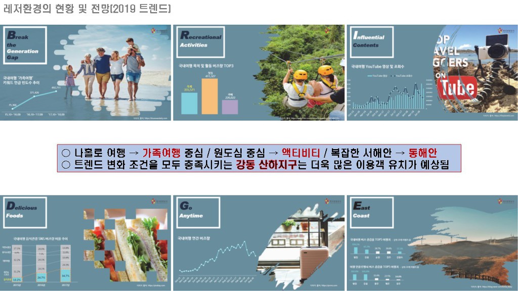 마스테이 이미지