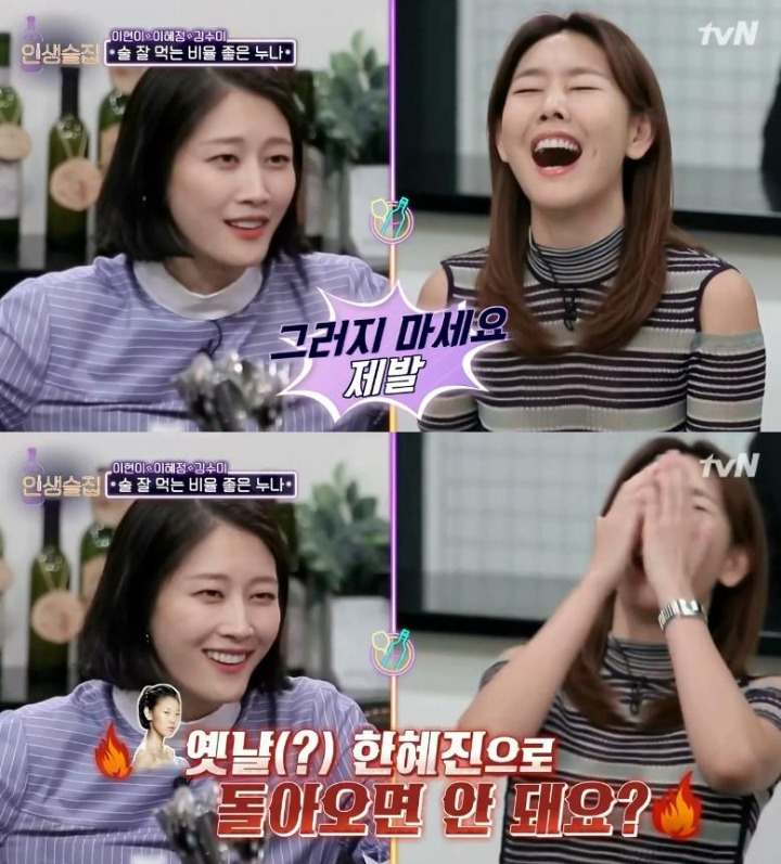 모델 한혜진 클라스 | 인스티즈