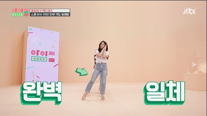여자친구 대단하네요 | 인스티즈