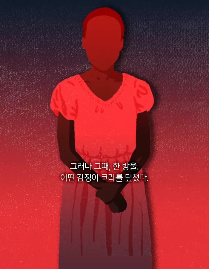 그녀의 엄마는 탈출에 성공한 유일한 사람이었다 | 인스티즈