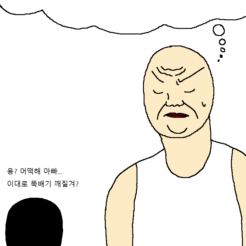 [짤툰] 엄마가 아끼는 조각상이 박살나는 만화 | 인스티즈
