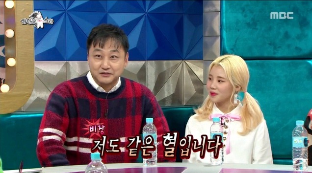 리니지 광고 찍은 썰 푸는 수드래곤 | 인스티즈