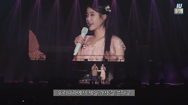 아이유에게 서운한 윤종신. jpg | 인스티즈