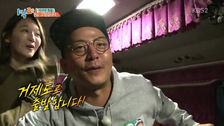 1박2일을 믿지 못하는 강민경 | 인스티즈