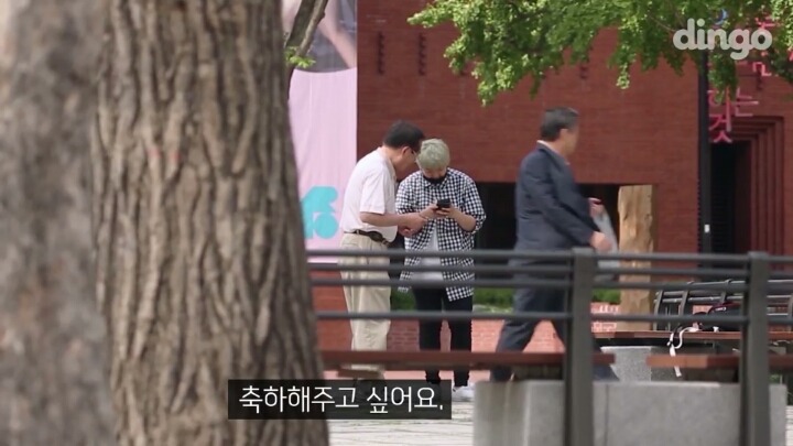 할아버지가 문자 보내는 방법을 물어본다면? | 인스티즈