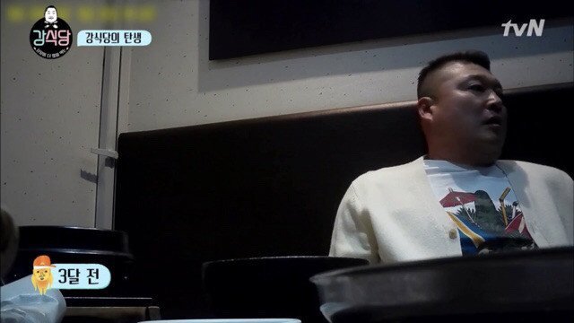 강호동이 강식당 출연하게 된 이유.jpg | 인스티즈