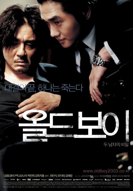 단 하나의 인생 영화를 뽑는다면? | 인스티즈