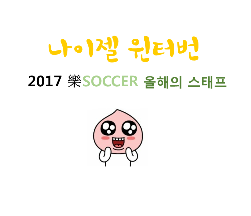 2017년 마지막 날이라서 레드벨벳 | 인스티즈