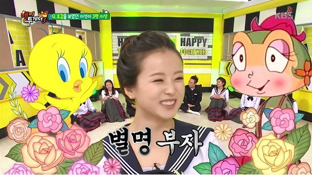 민유라 선수 별명 .jpg | 인스티즈