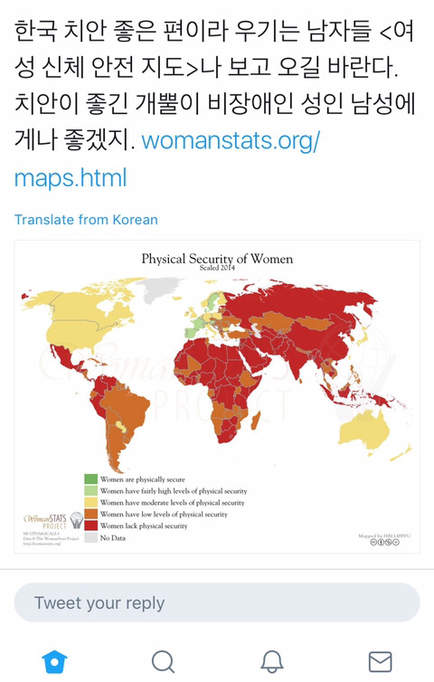 치안좋은 대한민국 | 인스티즈
