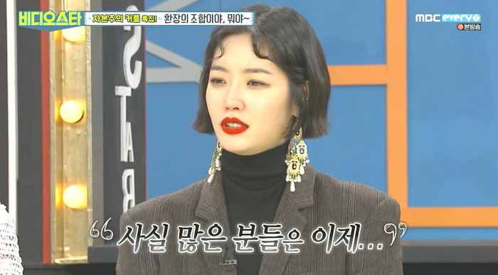[비디오스타] 이혼에 대해 처음 심경고백하는 김새롬.jpg | 인스티즈