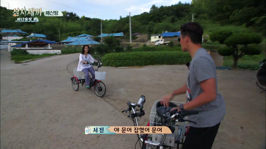 한지민을 물음표살인마로 만든 삼시세끼 역대급 비쥬얼 해신탕 | 인스티즈