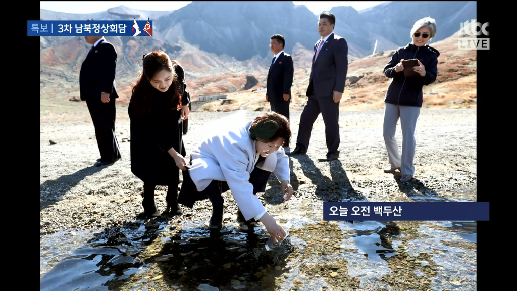 백두산 물 뜨시는 대통령 내외분 | 인스티즈