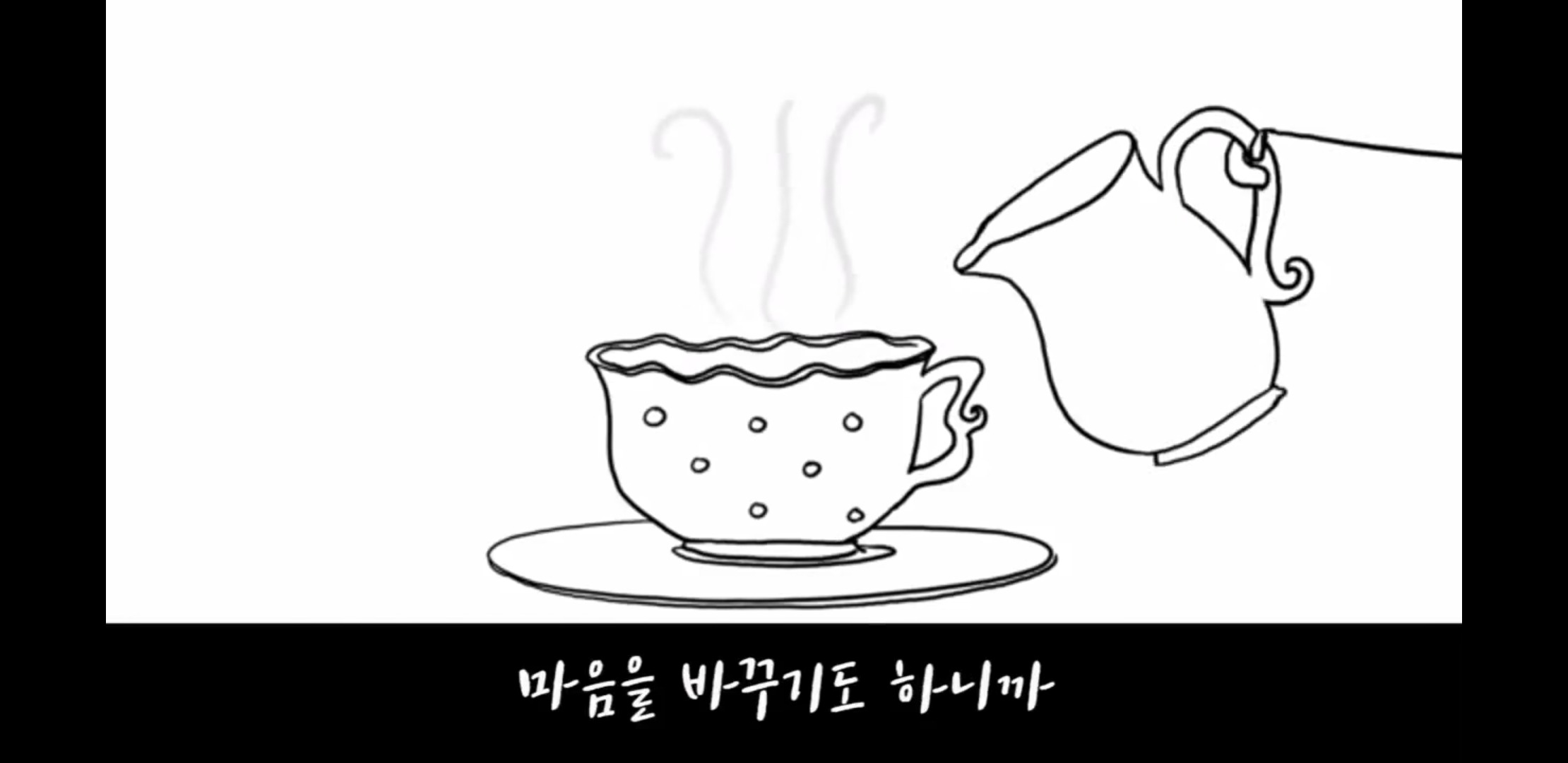 "성관계 동의=차 마시는 일"정말 모두 다 보라고 하고싶은 영상 | 인스티즈
