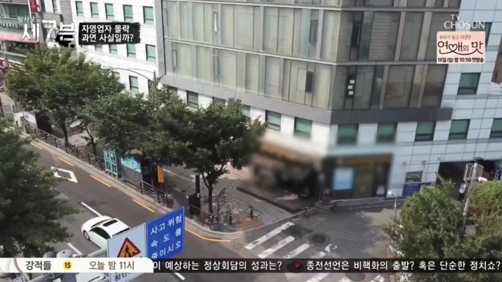 건물주에게 쫒겨나게 생긴 카페사장님 | 인스티즈