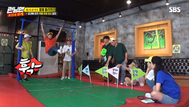 [런닝맨] 일요일에 미친자 광수 | 인스티즈