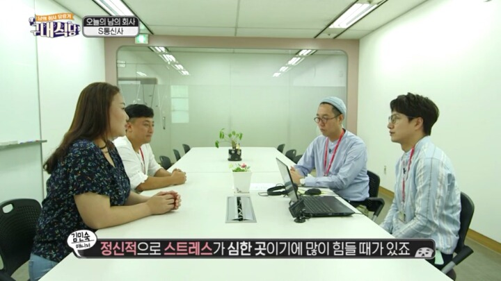 상담사들의 고충.JPG | 인스티즈