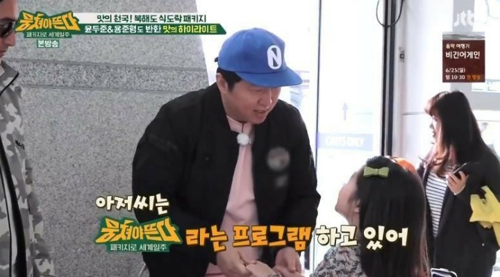 인천공항에서 촬영하고 있는 항도니에게 말거는 학생 | 인스티즈