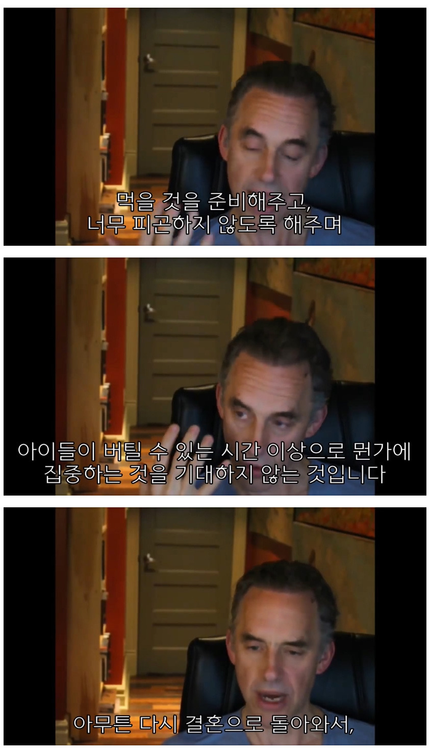 하버드대 교수가 말하는 결혼을 해야하는 이유.jpg | 인스티즈