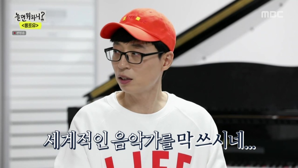 놀면뭐?] 별명이 마음에 안드는 정차르트.jpg | 인스티즈