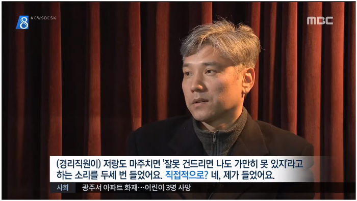 110억을 횡령했는데 깜방을 안간.. 경리 | 인스티즈